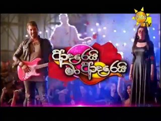 Adarei Man Adarei 02-04-2020