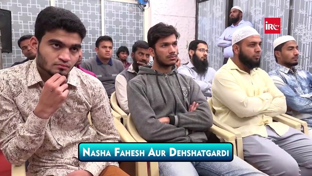 Jo Log Fahesh Phailate Hai Use Promote Karte Hai Unko Bahot Gunah Milta Hai By Adv. Faiz Syed