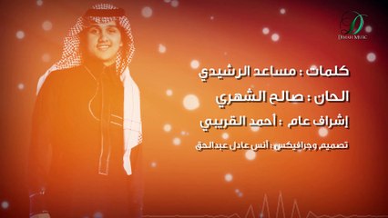 Abas Ibrahim - el tawareeg  عباس إبراهيم - الطواريق