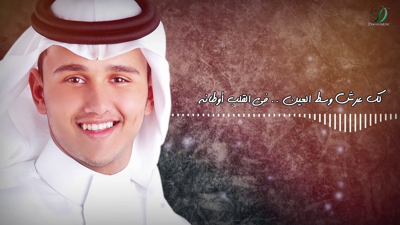 Abas Ibrahim - lak 3arsh wesat al3een    عباس ابراهيم - لك عرش وسط العين