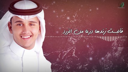 Abas Ibrahim -Nalet 3ala yadeha   عباس ابراهيم - نالت علي يدها