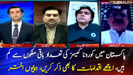 PTI leader Humayun AKhtar slams opposition for criticizing government