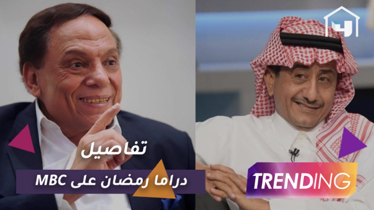 تفاصيل مسلسلات رمضان على شاشتي MBC1 وMBC دراما