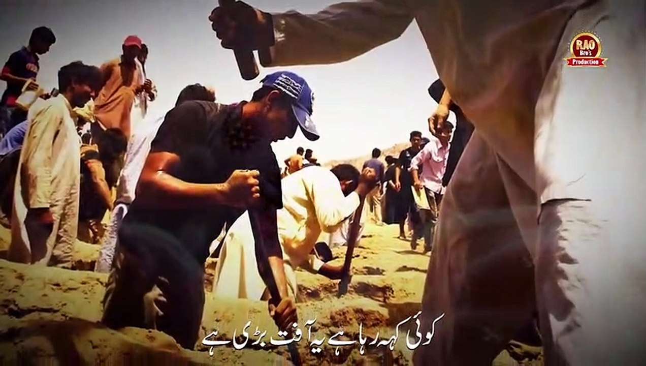 Heart_Touching_Corona_Virus_Dua_-_Reham_Farma_Mere_Mola_-_Rao_Brothers_2020(480p)