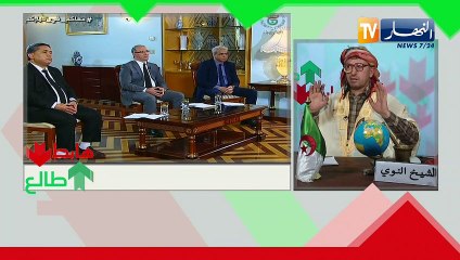 طالع هابط: الشيخ النوي يدخل في قلب الحجر الصحي وشهادات حية من مواطنين يشكرون الدولة على المجهودات المبذولة