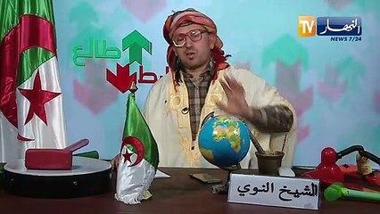 طالع هابط: الشيخ النوي ينقل رسالة طبيبة  للشعب الجزائري ويحييها على جهودها في سبيل محاربة فيروس كورونا