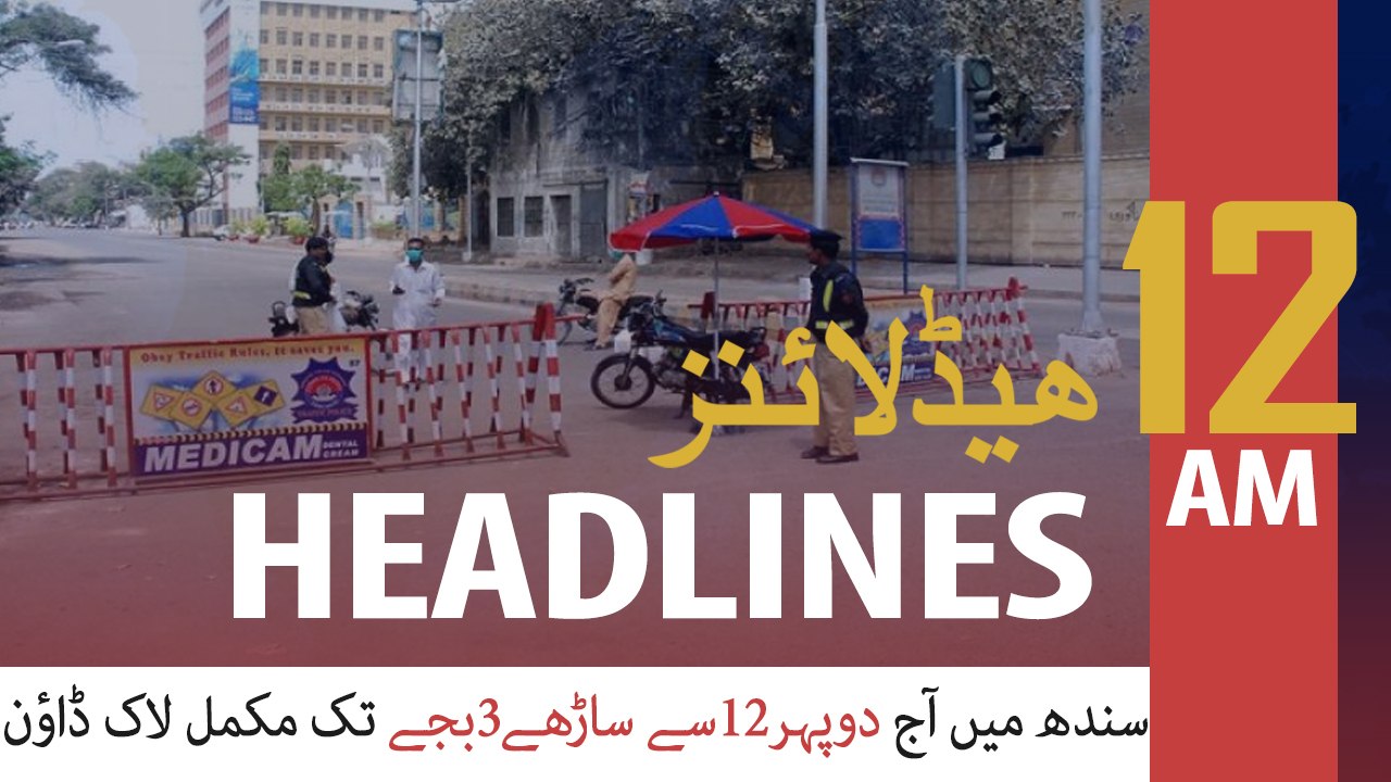 ARYNEWS HEADLINES | 12 AM | 3rd APRIL 2020