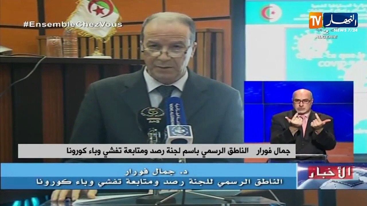 وزارة الصحة:  986 إصابة مؤكدة بفيروس كورونا وإرتفاع الوفيات إلى 83