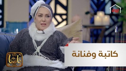ناسنا | ابنة الموصل الحدباء