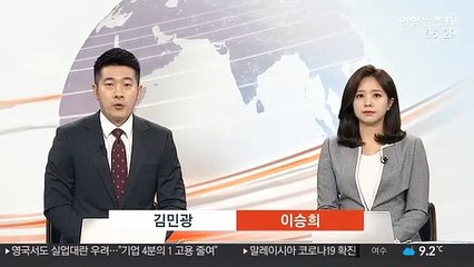"전 세계 코로나19 환자 수 100만명 넘어"