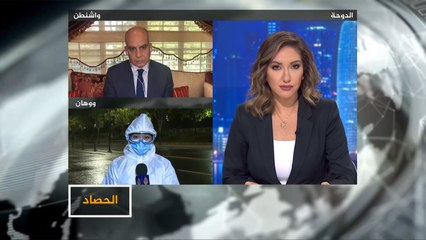 الحصاد - كورونا المستجد.. مليون إصابة في العالم