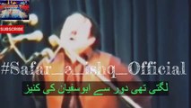 #Safar_e_ishq_Official | Sh. Mohsin Naqvi | Wajah e Shahadat| #Poetry by Mohsin Naqvi
