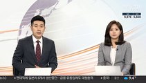 정부, 코로나19 관련 대북지원 첫 승인