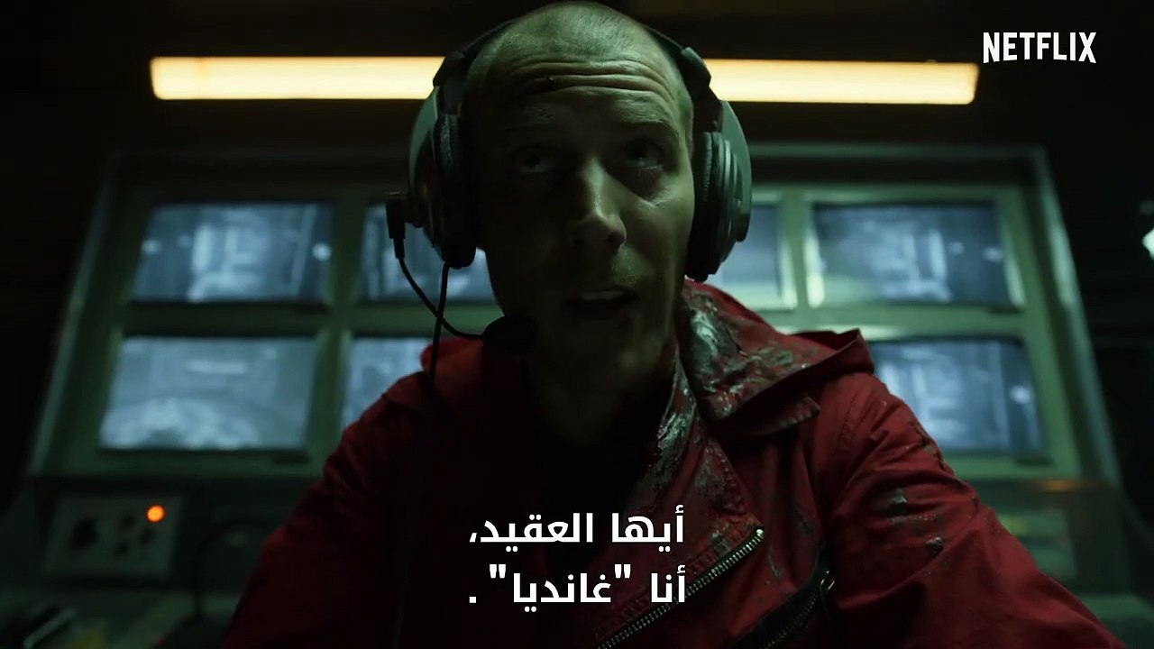 LA CASA DE PAPEL SEASON 4 (TRAILER ) لاكاسا دي بابيل الموسم الرابع  إعلان مترجم