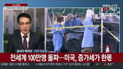 미국 확진자 23만명 넘어…현실이 된 실업대란