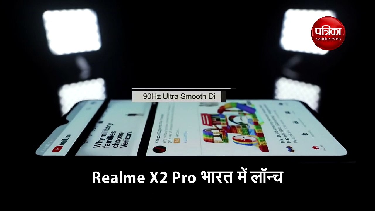 Realme X2 Pro