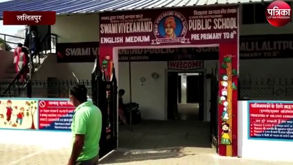 मासूम छात्र को टीचर ने पीटा