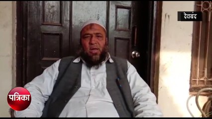 धार्मिक नगरी देवबंद में सांप्रदायिक सौहार्द बिगाड़ने का प्रयास