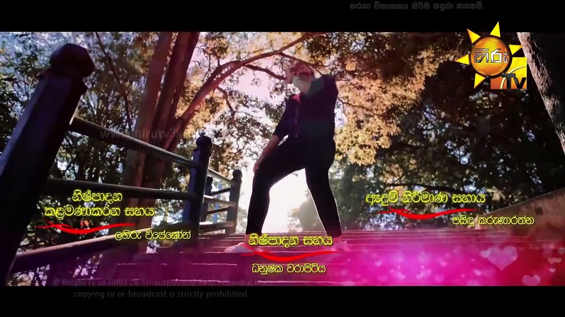 Kinduradari Episode 11