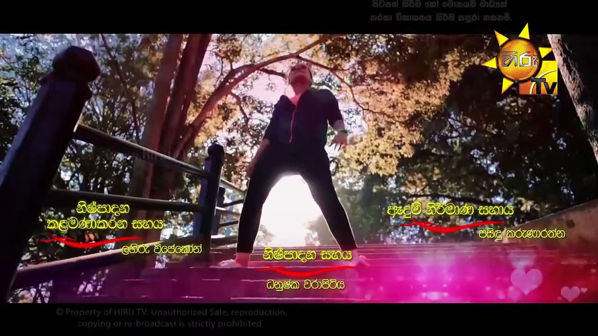 Kinduradari Episode 12