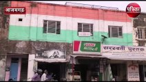 Sardar Patel Ignored in Congress Party Office