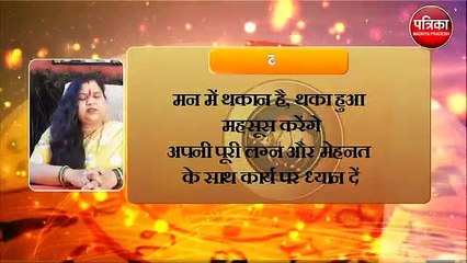 आपके लिए कैसा रहेगा आज गुरुवार का दिन