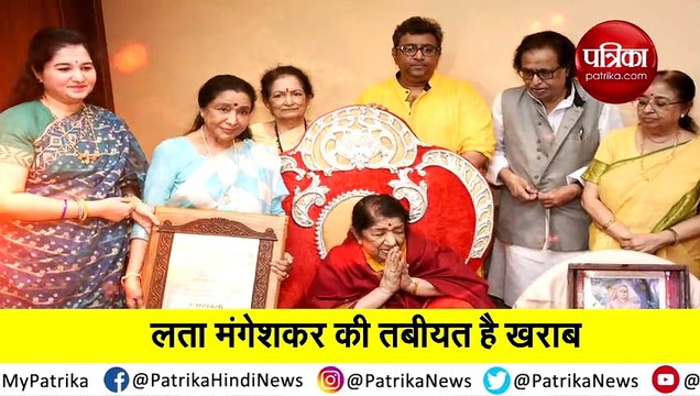 लता मंगेशकर