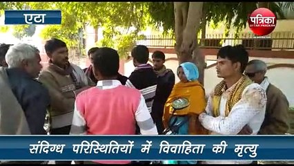 फंदे पर लटकता मिला विवाहिता का शव