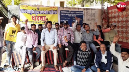 प्राथमिकता सूची जारी करने की मांग को लेकर दिया धरना........... देखिए वीडियो