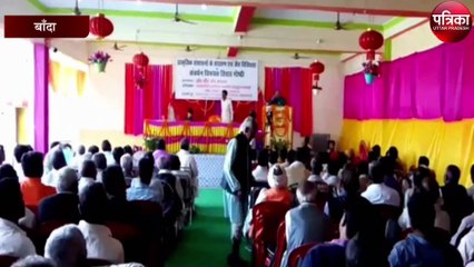 किसानों ने गोष्ठी में भाग लिया