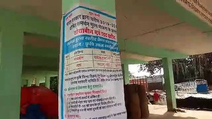 सूने पड़े खरीद केन्द्र