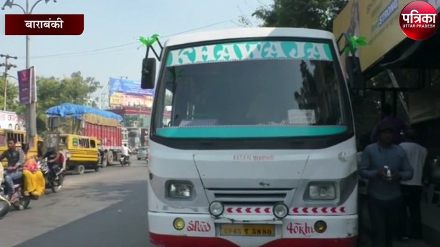 जिले में धड़ल्ले से चल रहे डग्गामार वाहन, लोगों की जिंदगी से कर रहे खिलवाड़