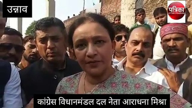 काग्रेस प्रतिनिधि मंडल