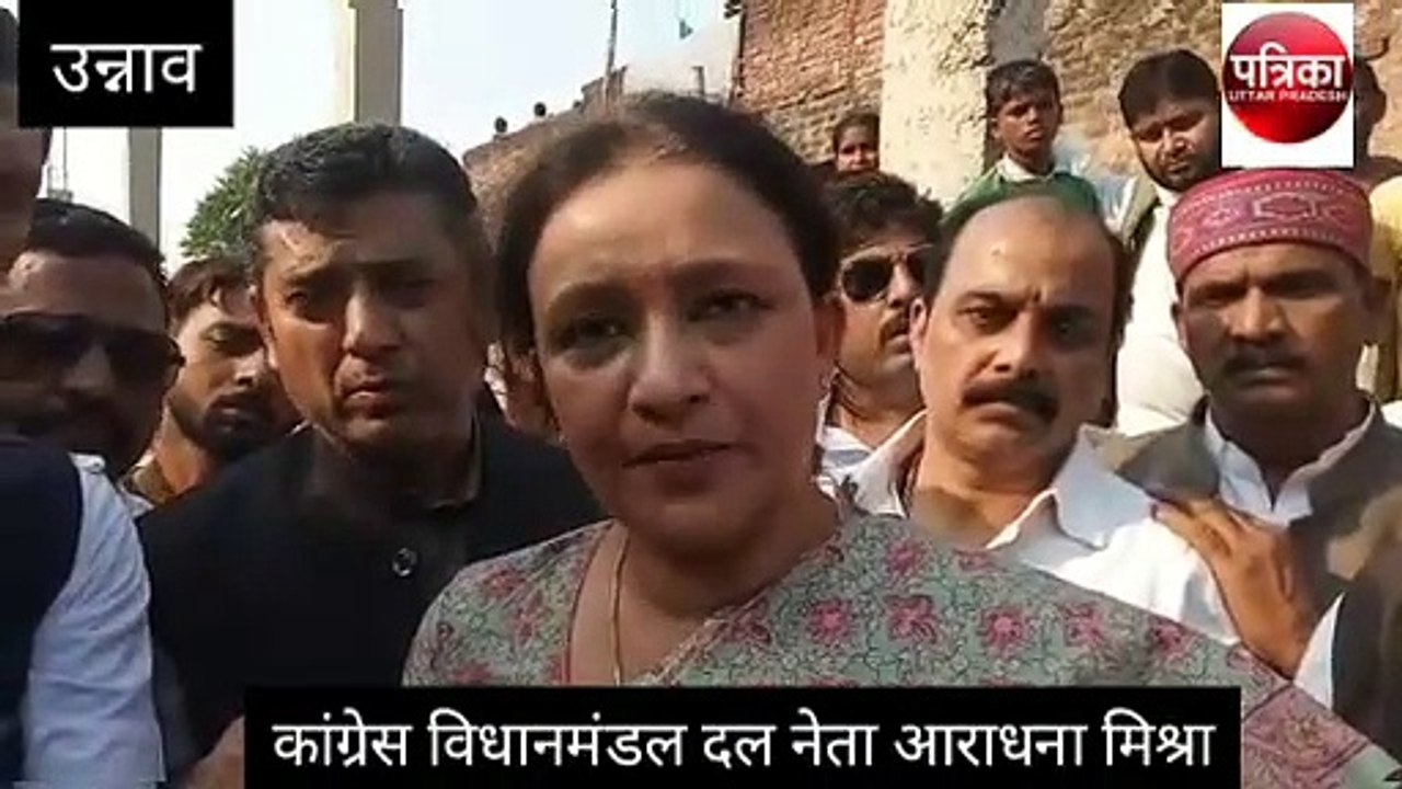काग्रेस प्रतिनिधि मंडल