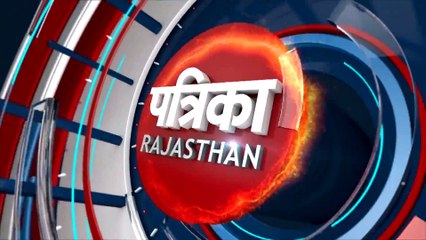 VIDEO : यहां पुलिस की सुस्ती आमजन पर पड़ रही भारी