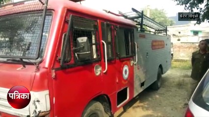 होमगार्ड वेतन घोटाले में जांच के बीच अब होमगार्ड कार्यालय बाॅक्स में लगी आग