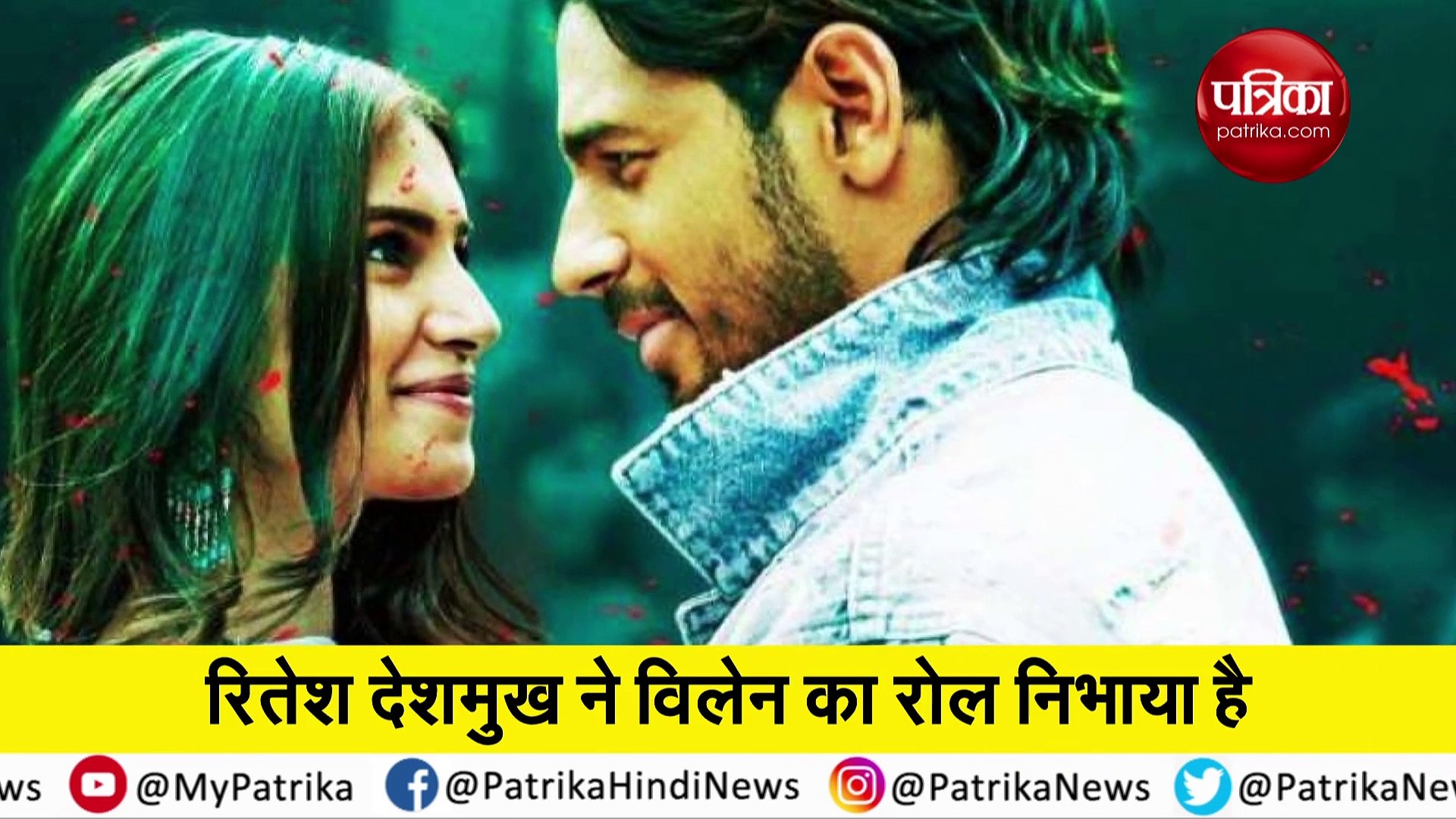 ⁣Marjaavaan Movie Review