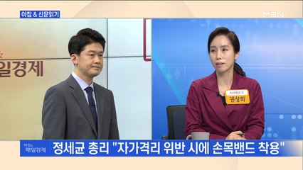 신문브리핑1 "대구 52일 만에 신규 확진 없었다…부활절·총선 '고개' 남아"외 주요기사