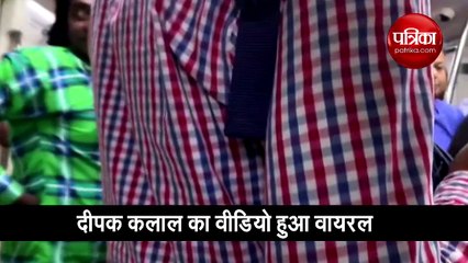 दिल्ली मेट्रो में दीपक कलाल को लड़की ने मारा थप्पड़, वीडियो वायरल