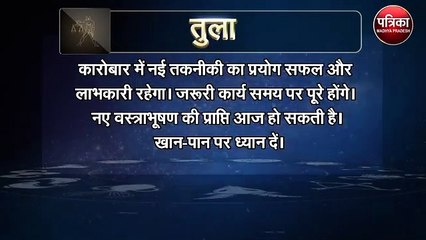 भाग्यशाली रहेंगे इस राशि के लोग