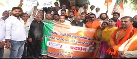 BJP protest against Rahul Gandhi