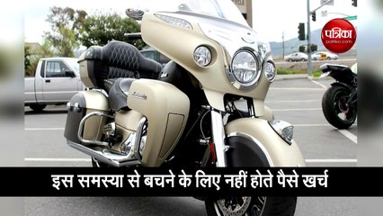 इन टिप्स से कम कर सकते हैं बाइक का पॉल्यूशन लेवल