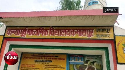 Muzaffarnagar: दलित युवक की हत्या से मचा हड़कंप, देखें Video