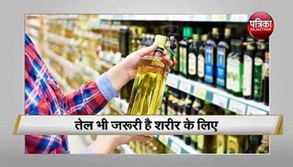 use oil in your daily food