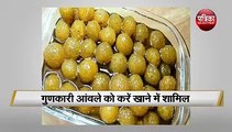 सर्दियों का अमृतफल आंवला-health benefit of gooseberry