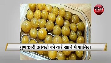 सर्दियों का अमृतफल आंवला-health benefit of gooseberry