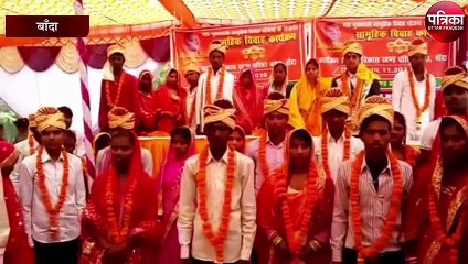 32 जोड़े परिणय सूत्र में बंधे