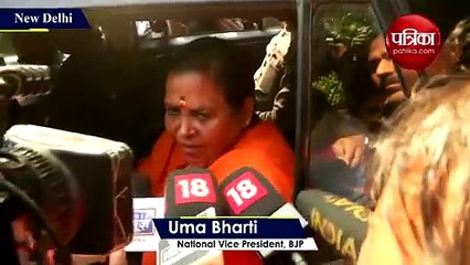 उमा भारती