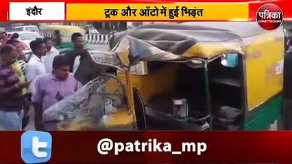 ट्रक और ऑटो में जोरदार भिड़ंत, एक दर्जन स्कूली छात्राएं घायल