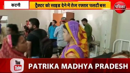 तेज रफ्तार बस पलटी, 9 लोगों समेत कई स्कूली छात्र घायल